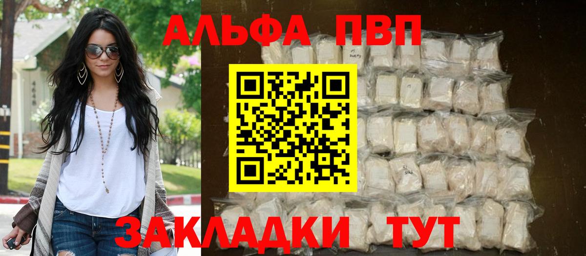 A-PVP СК КРИС Ярцево