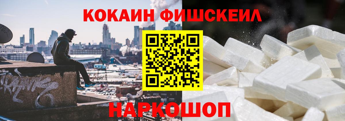 КОКАИН 98% Ярцево