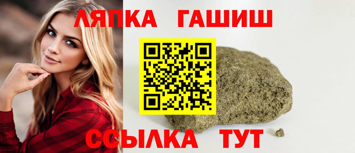 Гашиш индика сатива Ярцево