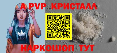 метадон Краснокаменск
