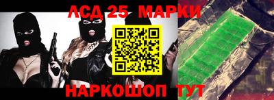 кокаин премиум Комсомольск-на-Амуре