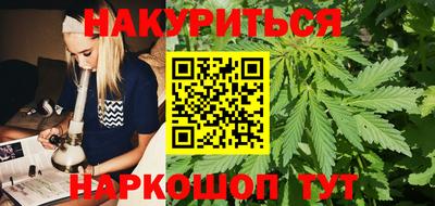 метадон Краснокаменск
