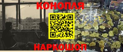 каннабис Коммунар