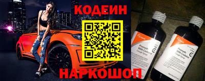 кокаин премиум Комсомольск-на-Амуре