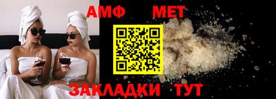 метадон Краснокаменск