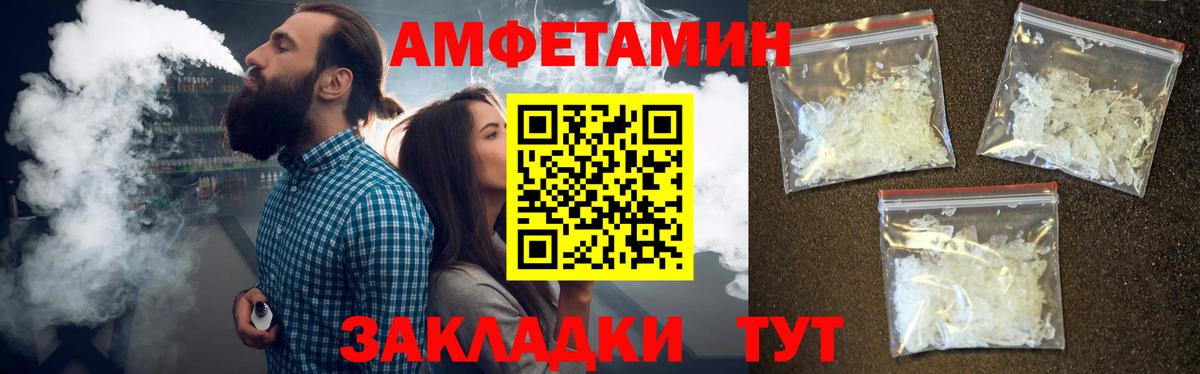 Метамфетамин Methamphetamine Ярцево