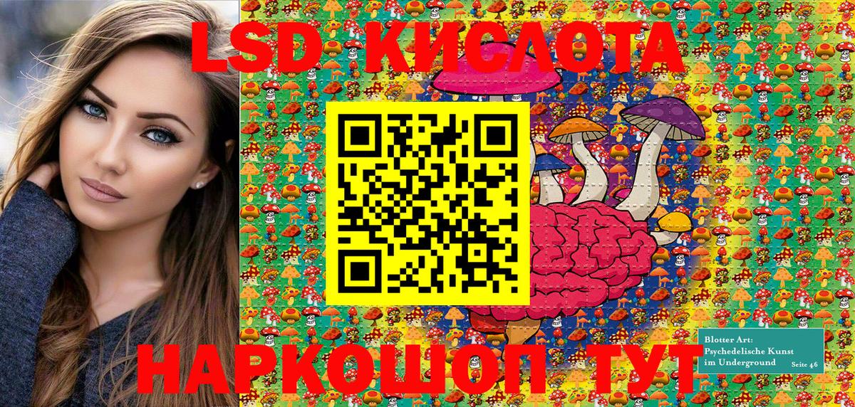 Марки 25I-NBOMe 1,5мг  Вход с VPN  Марки 25I-NBOMe 1,5мг  Ярцево 