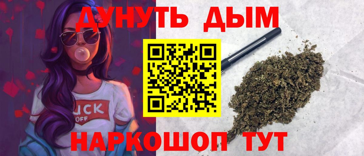 МАРИХУАНА THC 21%  Каннабис ГИДРОПОН  Вход с VPN  МАРИХУАНА гибрид  Ярцево 